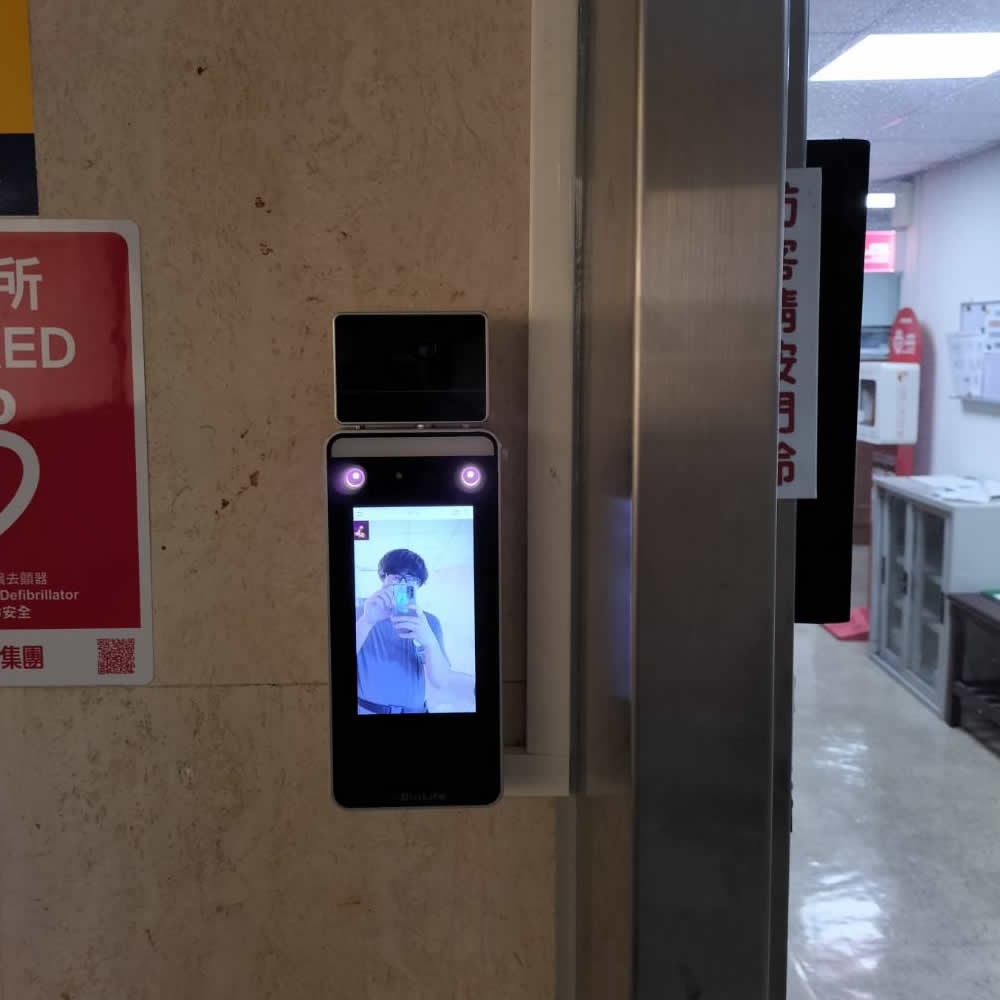 防疫產品-測溫、戴口罩可辨識，考勤門禁二用。