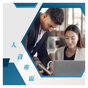 youcheng-hr-attendance-management.jpg.jpg