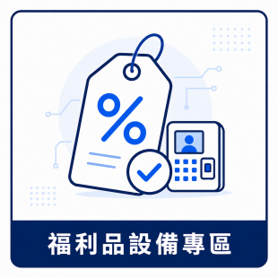 youcheng-refurbished-attendance-device-zone-icon.png